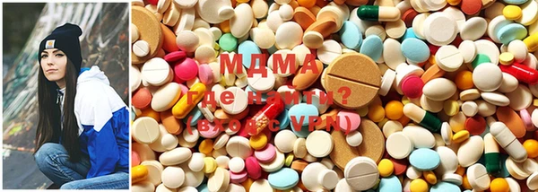 MDMA Premium VHQ Богородск